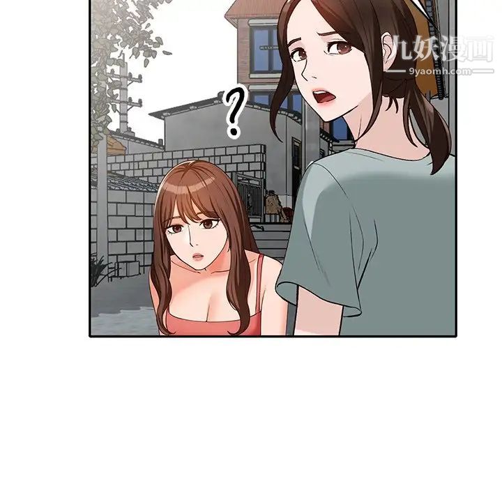 小镇上的女人们第39话