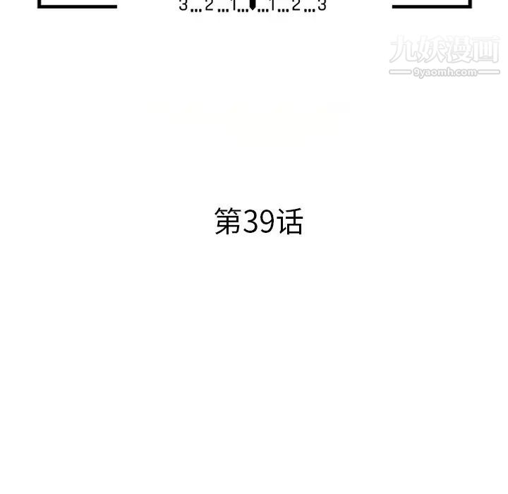 小镇上的女人们第39话