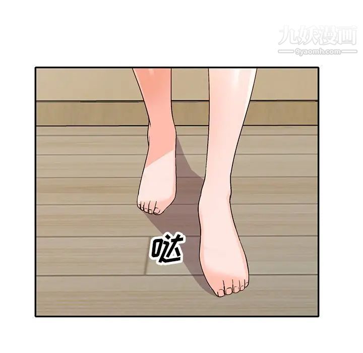 小镇上的女人们第39话