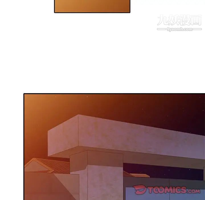 小镇上的女人们第39话