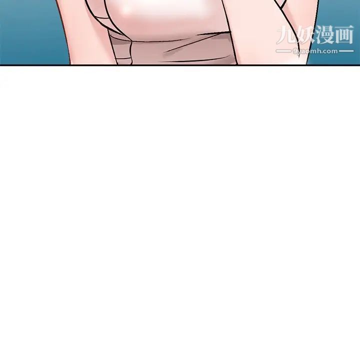 小镇上的女人们第39话