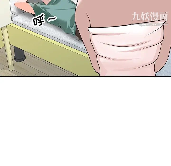 小镇上的女人们第39话