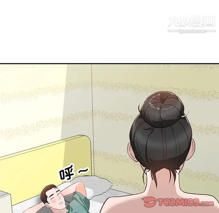 小镇上的女人们第39话