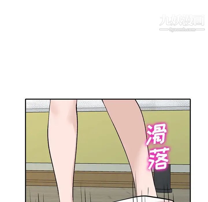 小镇上的女人们第39话