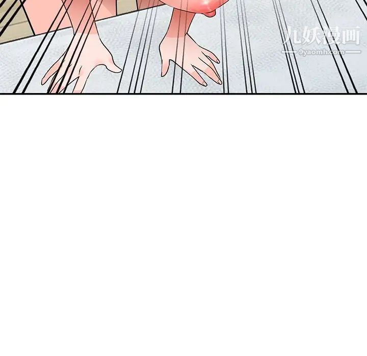 小镇上的女人们第39话