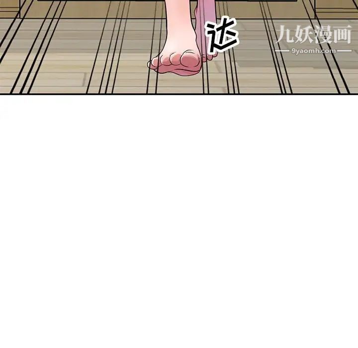 小镇上的女人们第39话