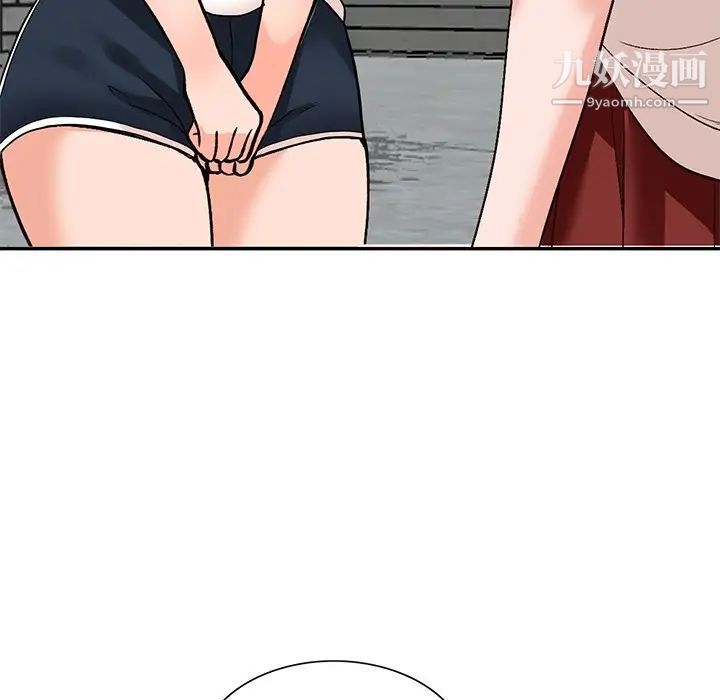 小镇上的女人们第39话