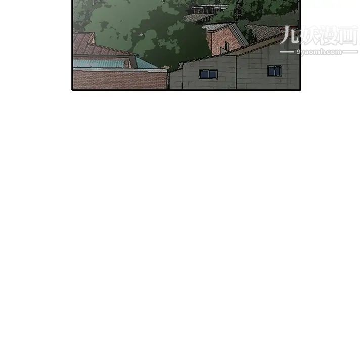 小镇上的女人们第39话