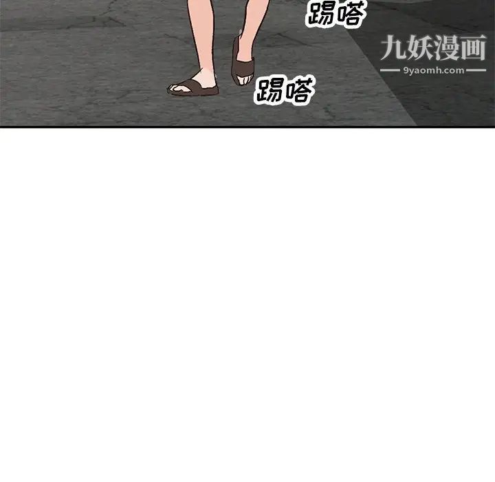 小镇上的女人们第39话