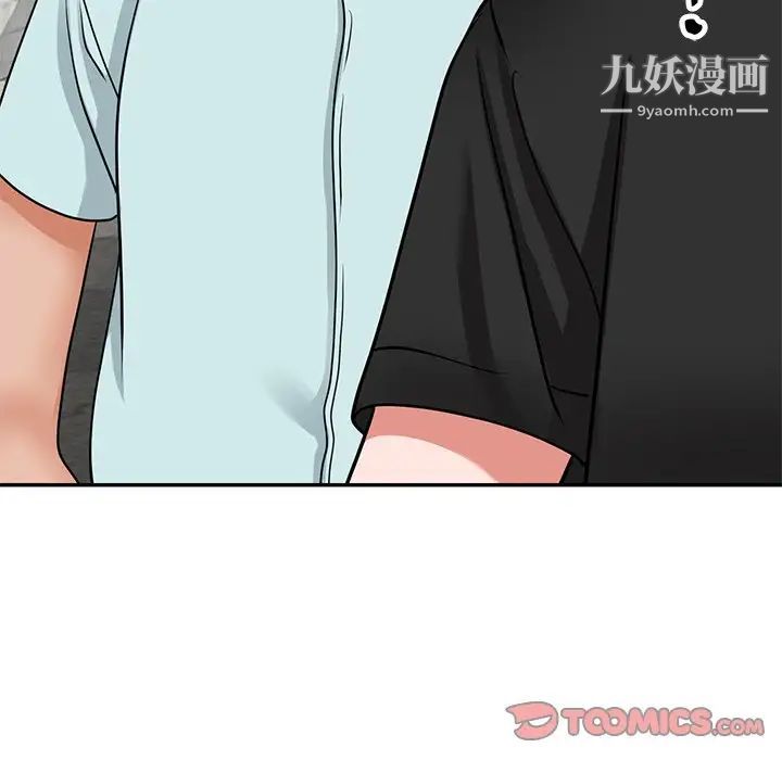 小镇上的女人们第39话