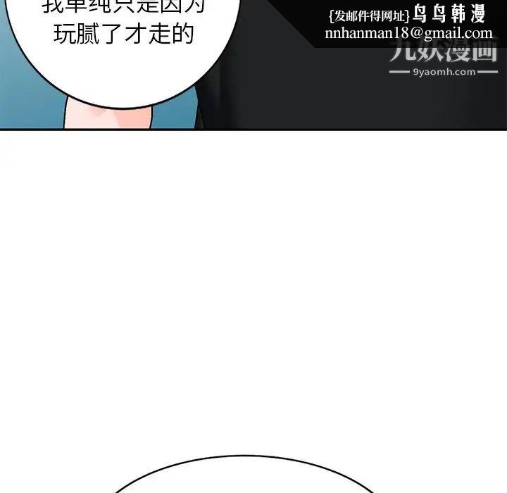 小镇上的女人们第39话