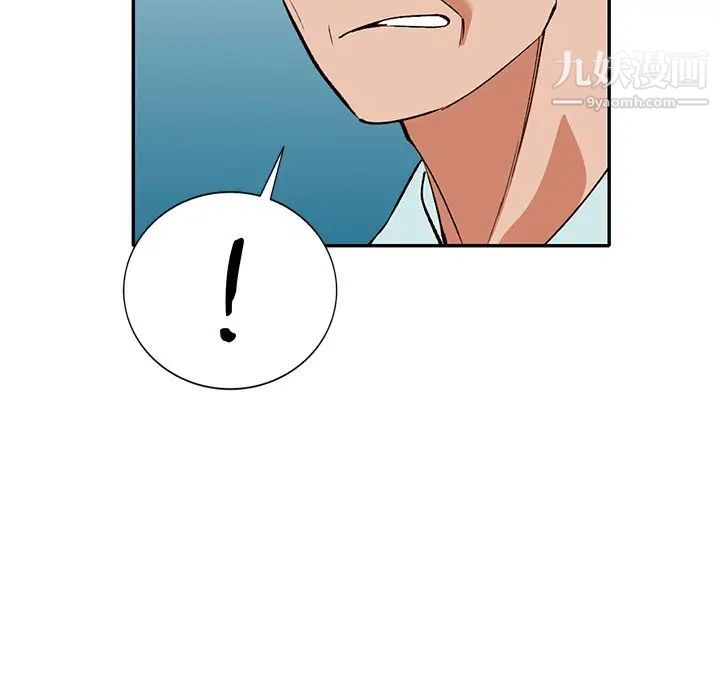 小镇上的女人们第39话