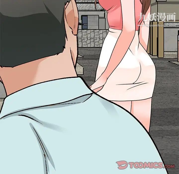 小镇上的女人们第39话