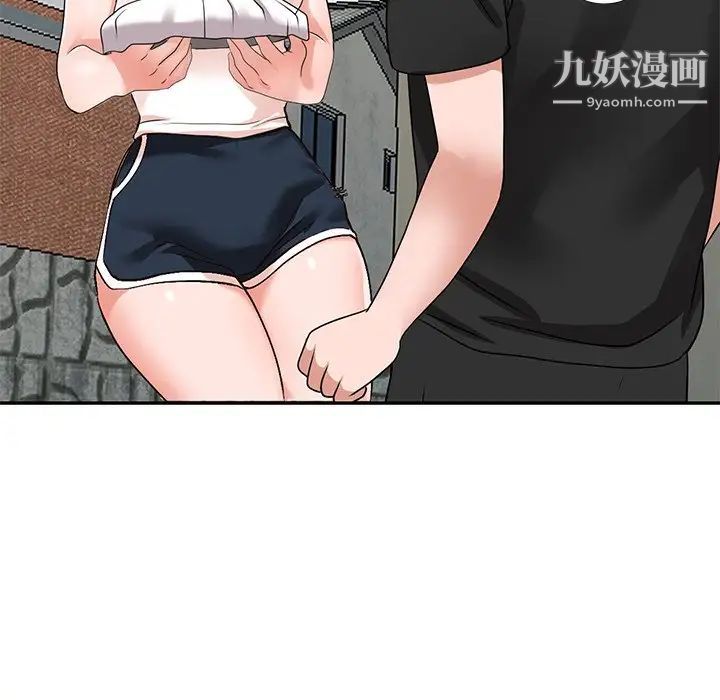 小镇上的女人们第39话