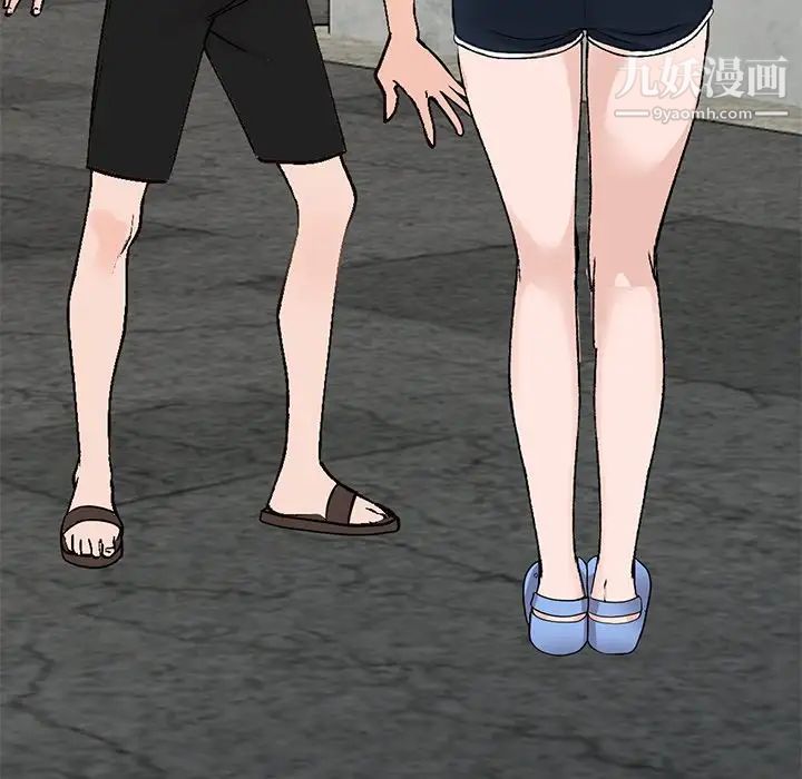 小镇上的女人们第39话