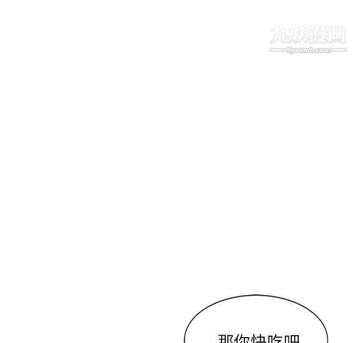 小镇上的女人们第39话