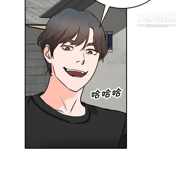 小镇上的女人们第39话