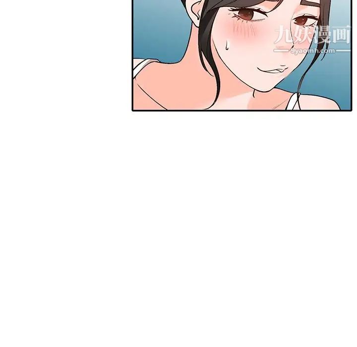 小镇上的女人们第39话