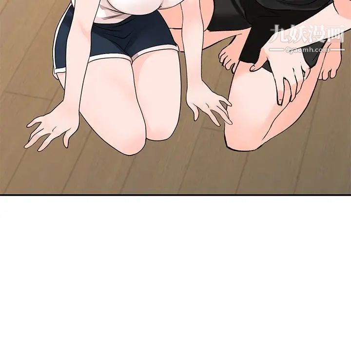 小镇上的女人们第39话