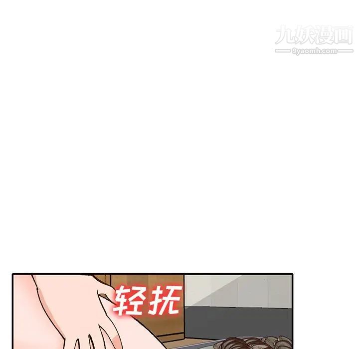 小镇上的女人们第39话