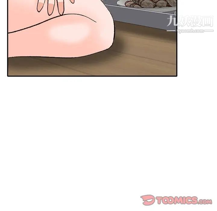 小镇上的女人们第39话