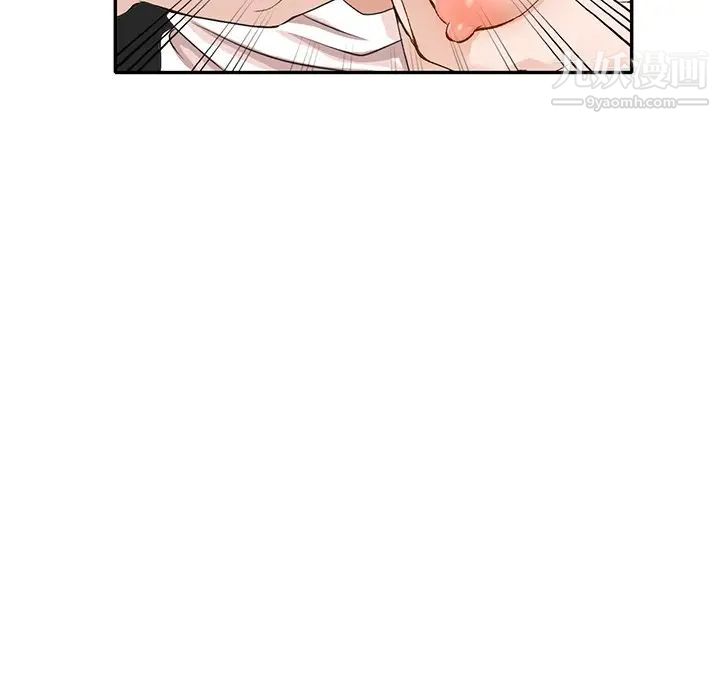 小镇上的女人们第39话