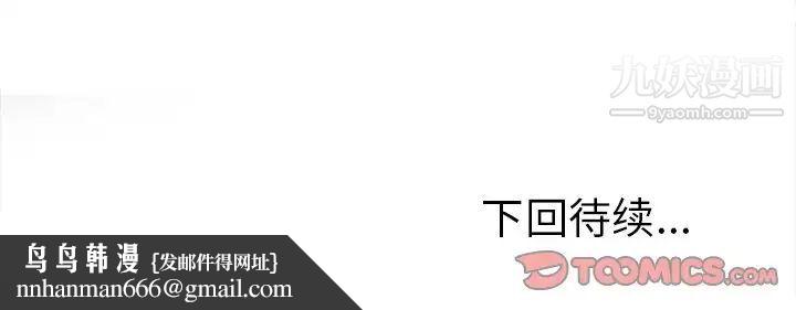 小镇上的女人们第39话