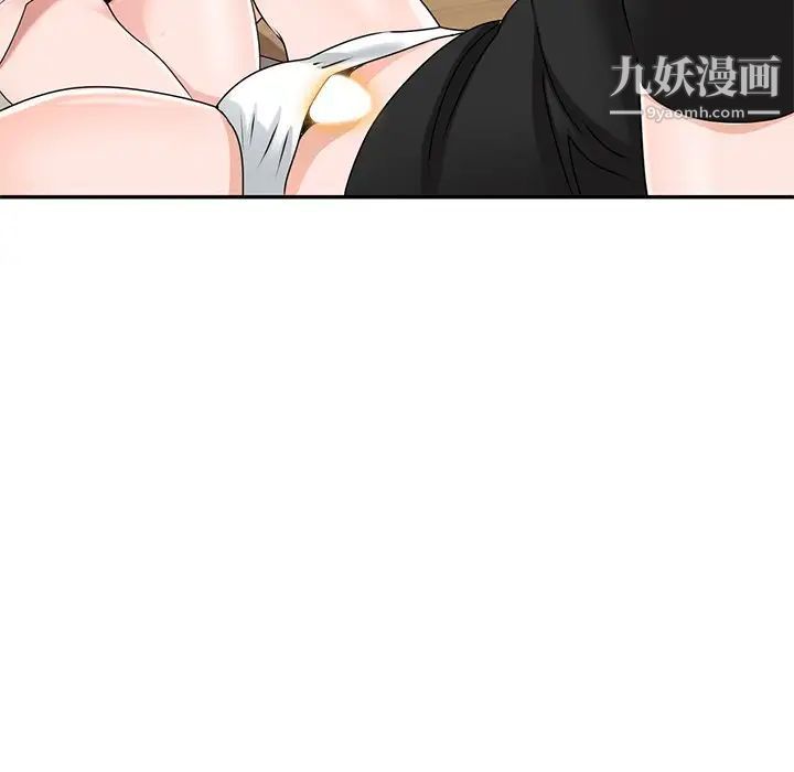 小镇上的女人们第40话