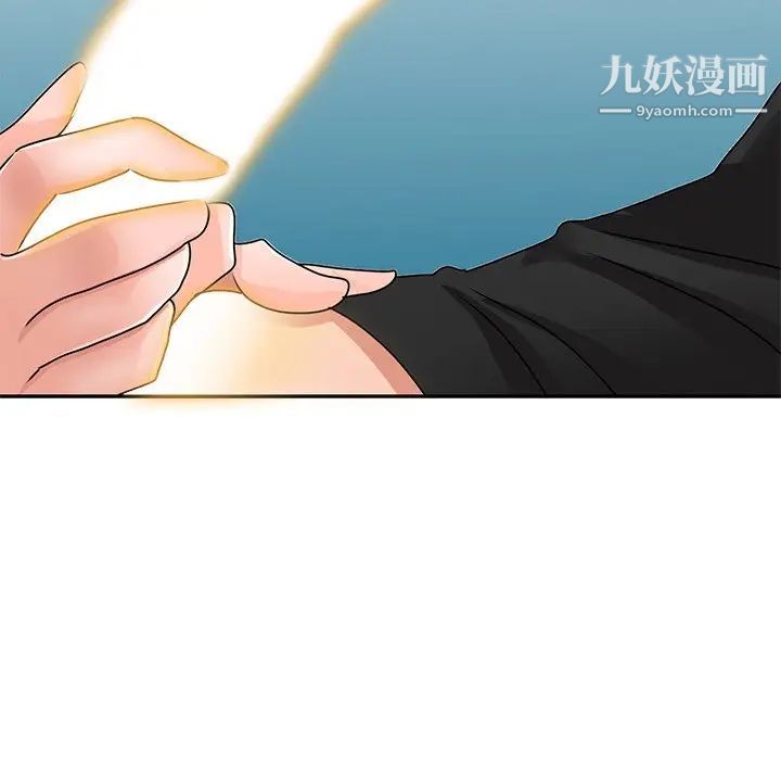 小镇上的女人们第40话