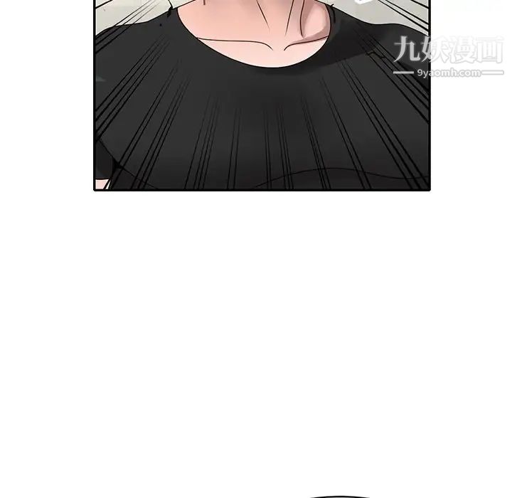 小镇上的女人们第40话