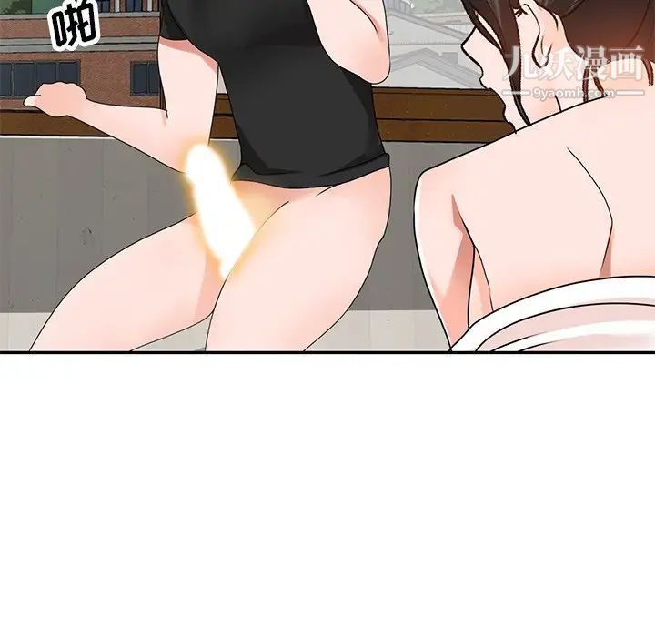 小镇上的女人们第40话