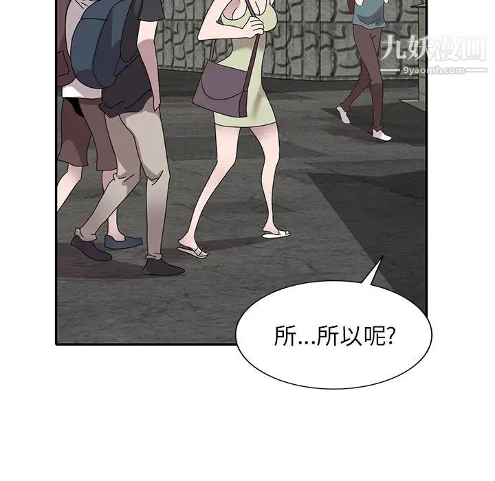 小镇上的女人们第40话