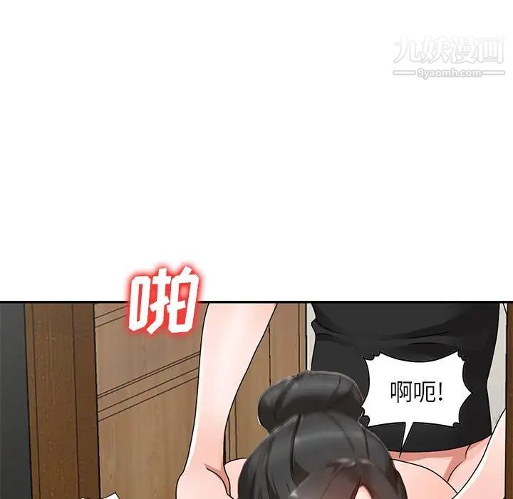 小镇上的女人们第40话