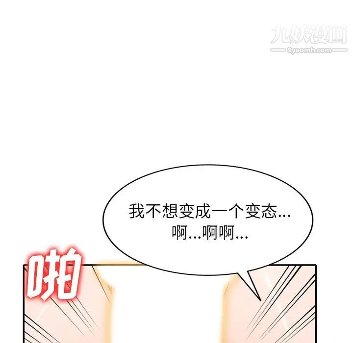 小镇上的女人们第40话