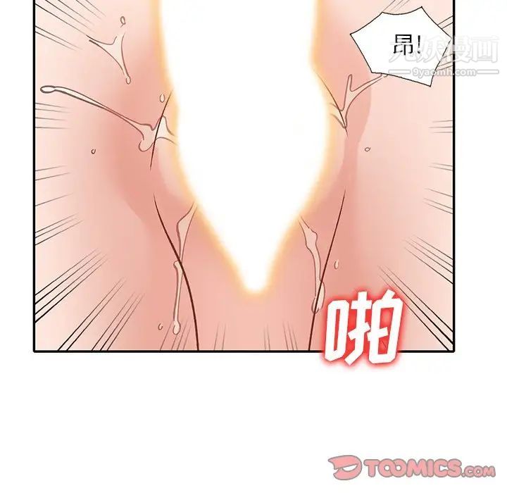 小镇上的女人们第40话