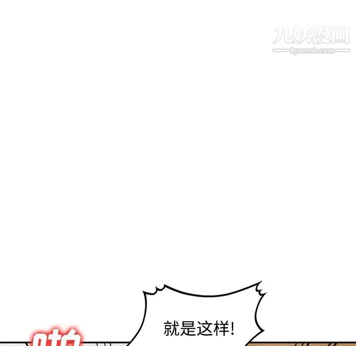 小镇上的女人们第40话