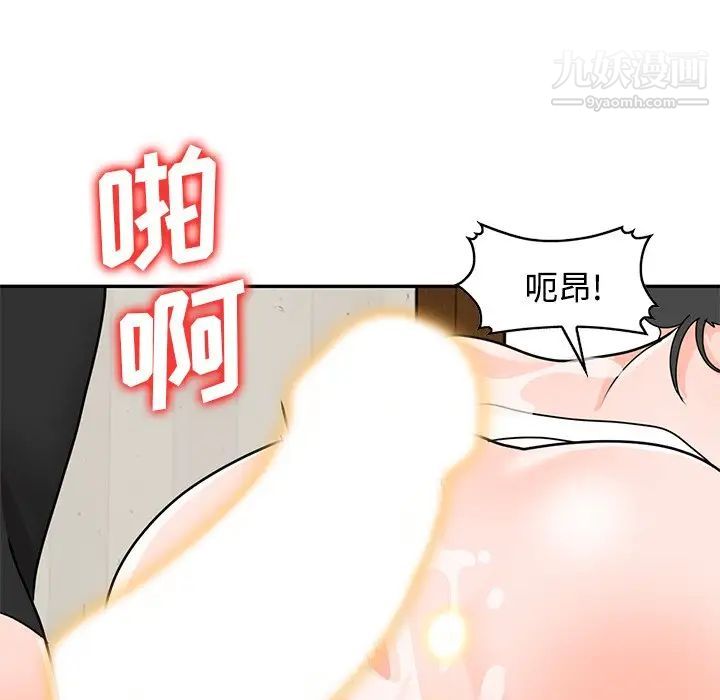 小镇上的女人们第40话