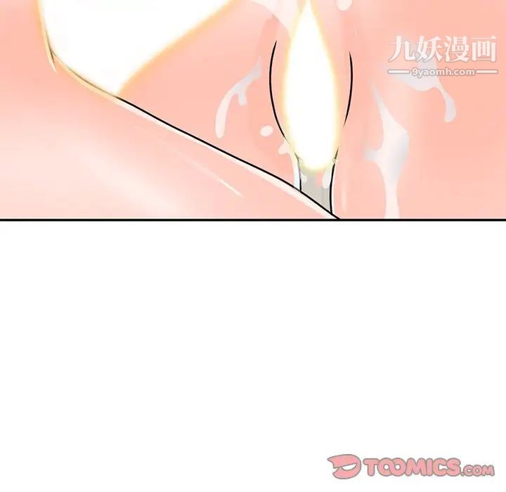 小镇上的女人们第40话