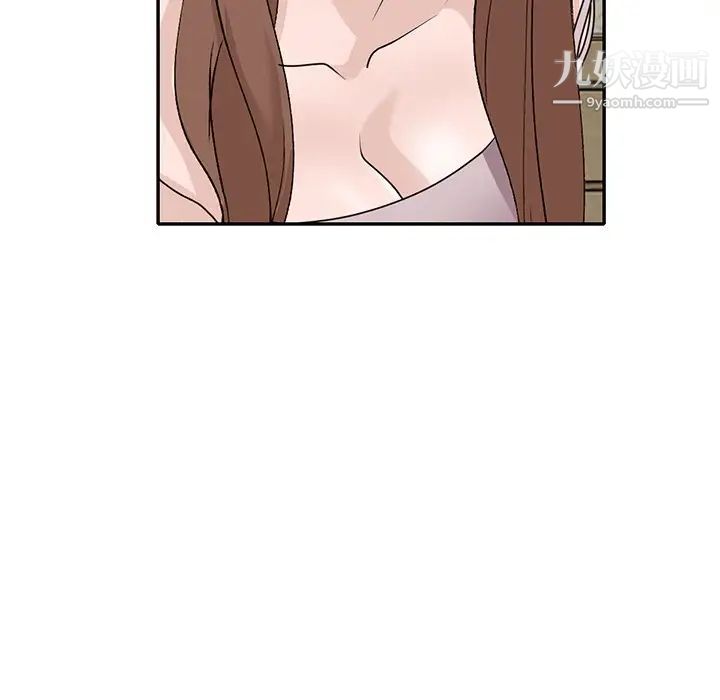 小镇上的女人们第40话