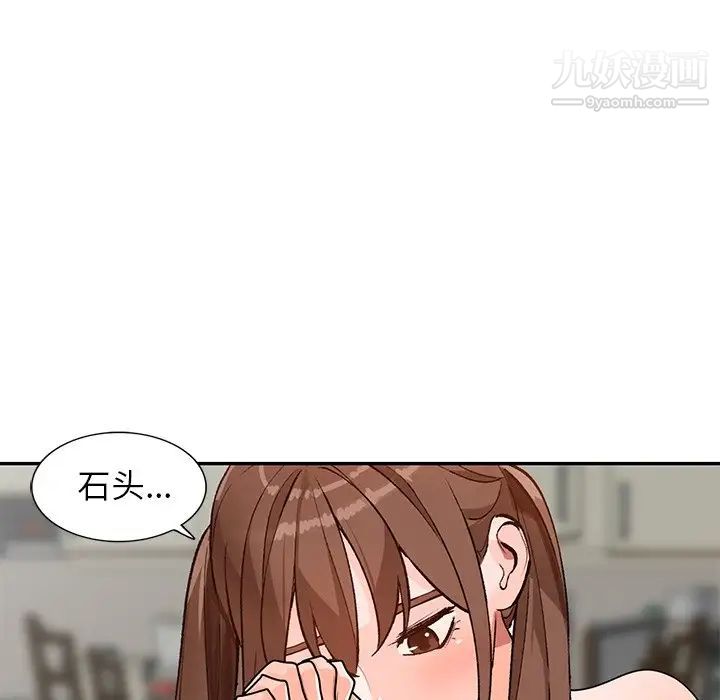 小镇上的女人们第40话