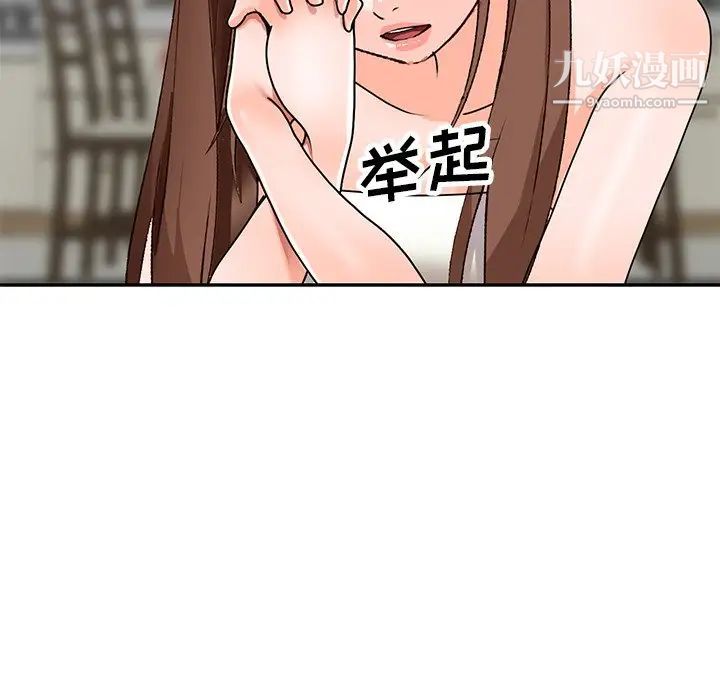 小镇上的女人们第40话