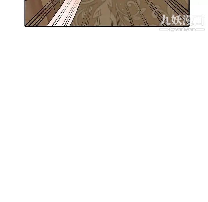 小镇上的女人们第40话