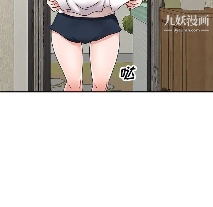 小镇上的女人们第40话