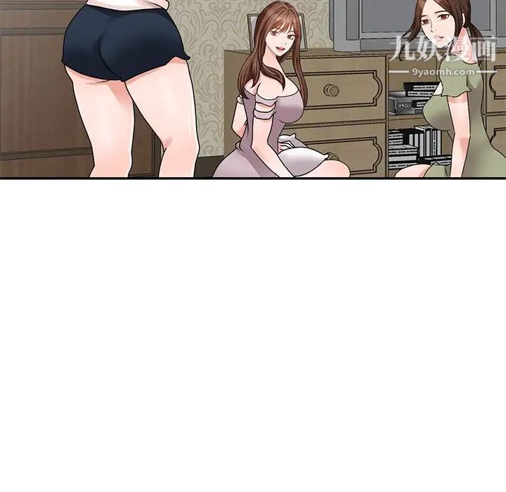 小镇上的女人们第40话