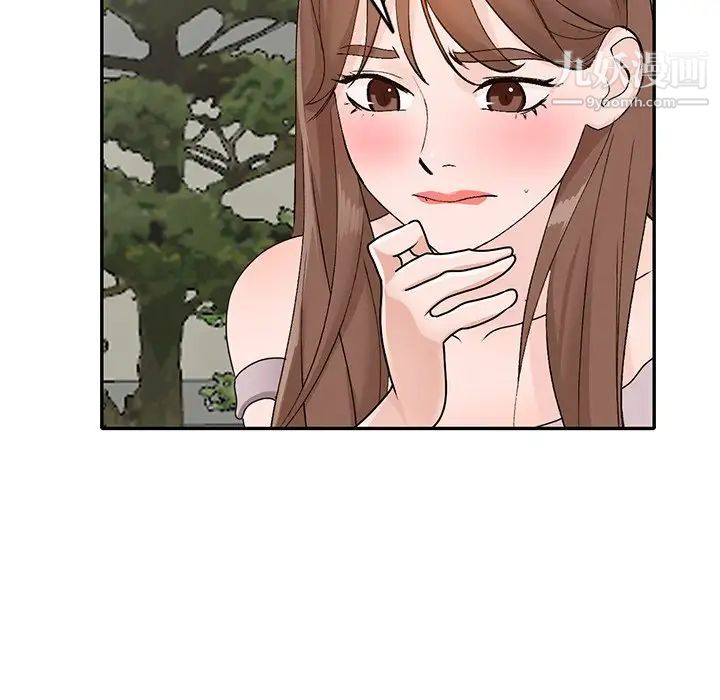 小镇上的女人们第40话