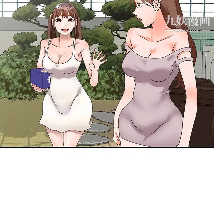 小镇上的女人们第40话