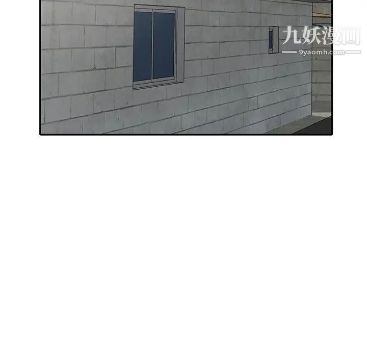 小镇上的女人们第40话