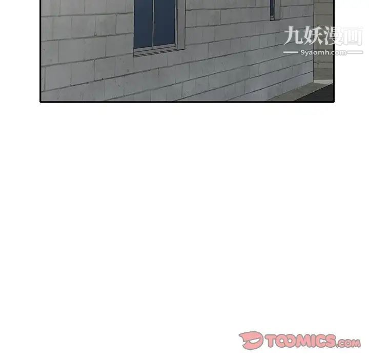 小镇上的女人们第41话