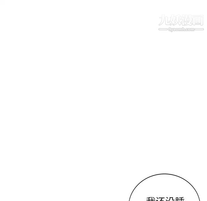 小镇上的女人们第41话