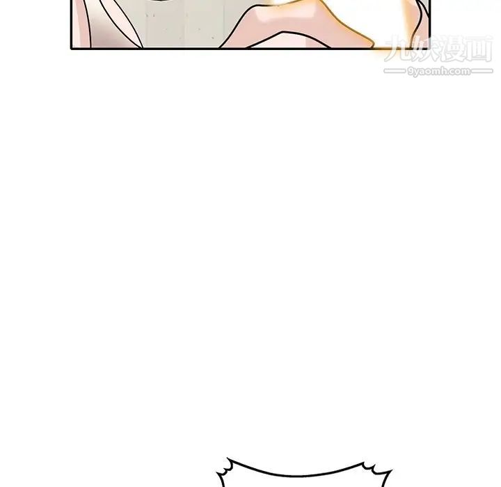 小镇上的女人们第41话